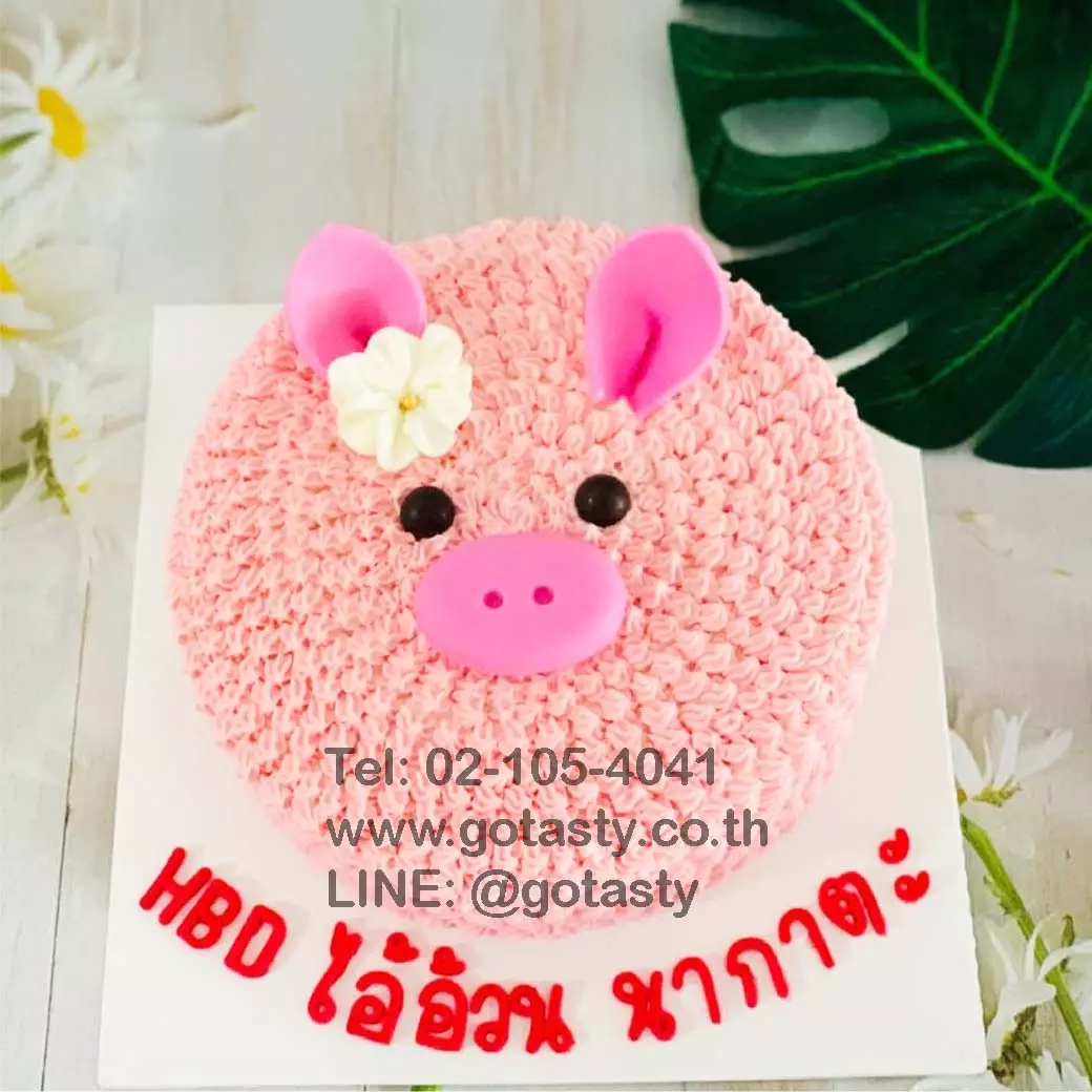 Pink cream pig birthday cake