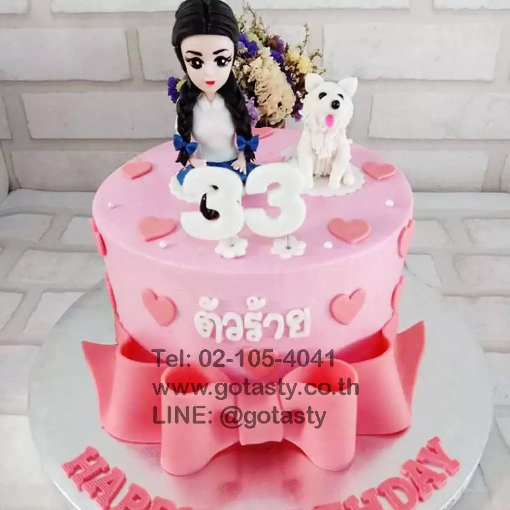 Pink lady 3d with white dog cake