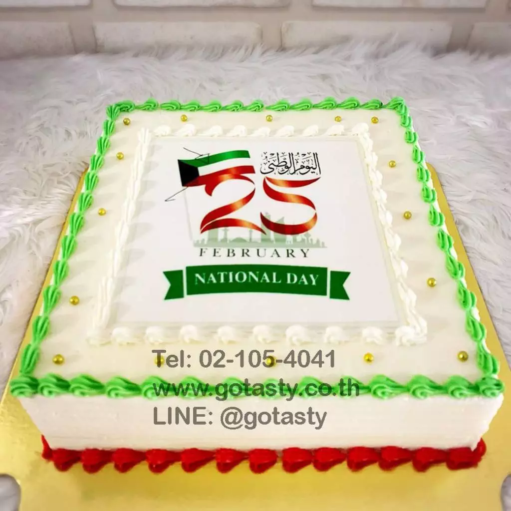 White and green red company logo photo cake