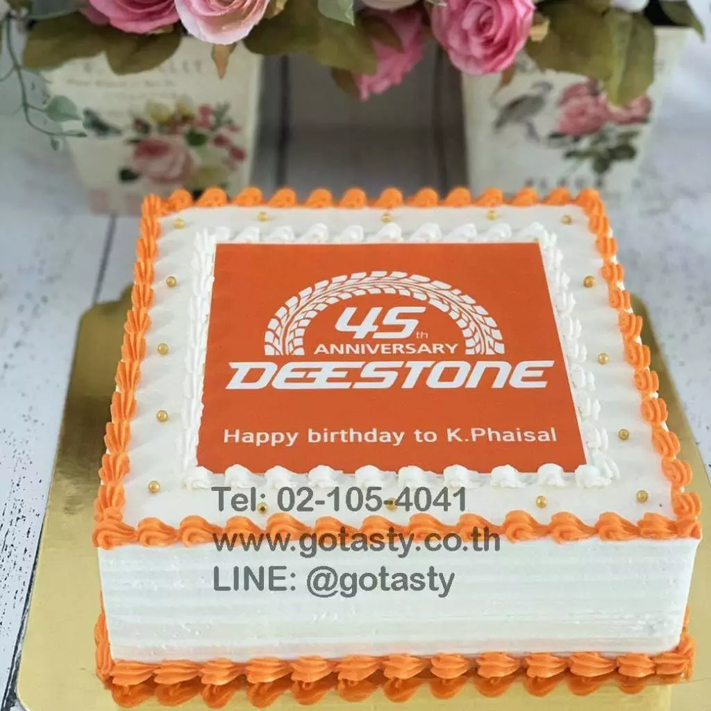 Photo logo company cake