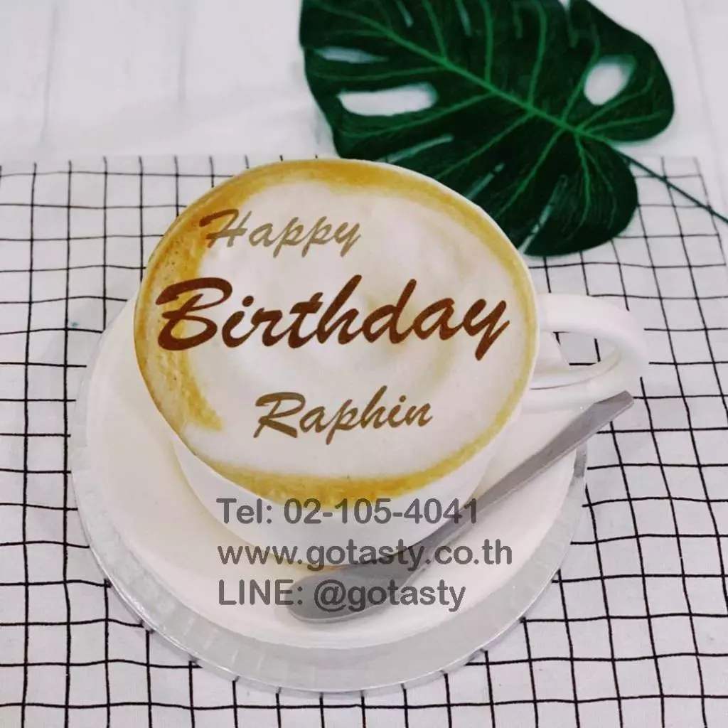 Coffee cup 3d birthday cake