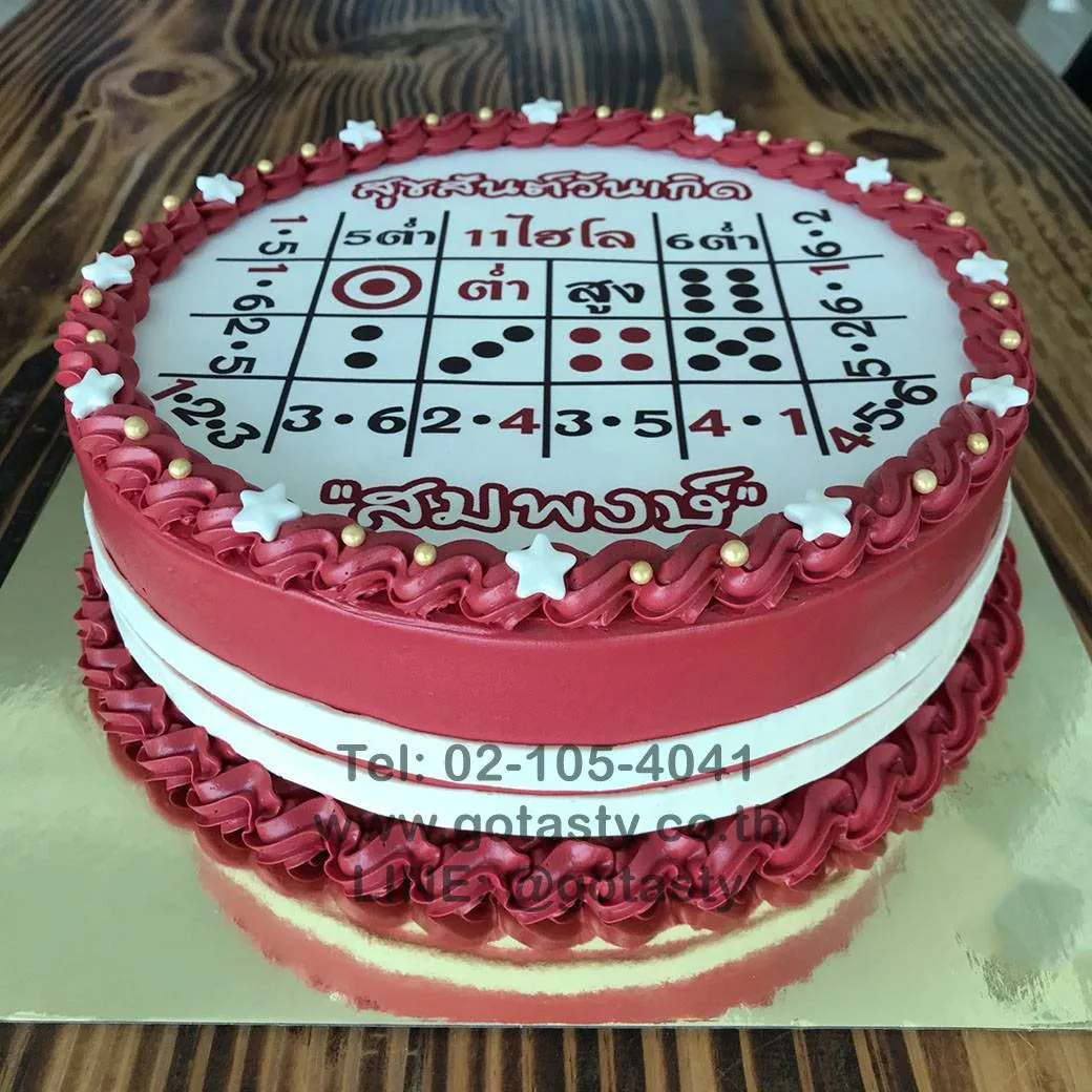 Red cream photo birthday cake