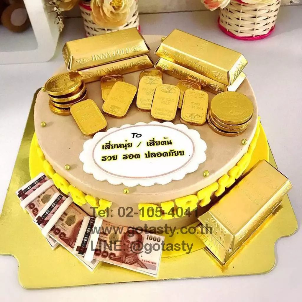 Money gold brown cream cake
