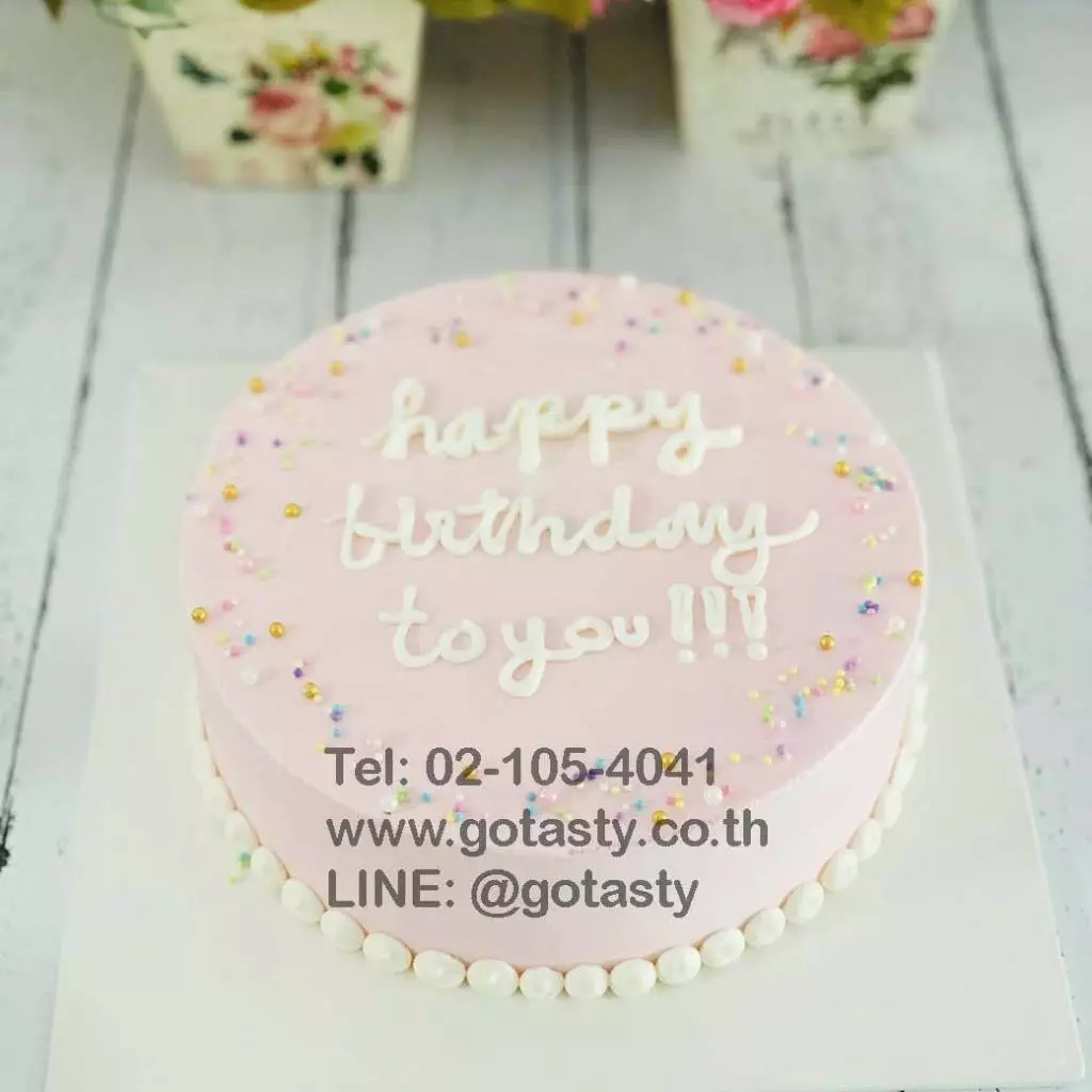 Pink cream and text birthday cake