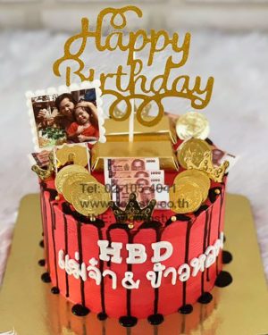Pull money red cream with money and gold birthday cake