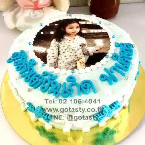 Blue cake photo birthday girl