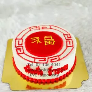 Chinese New Year cake