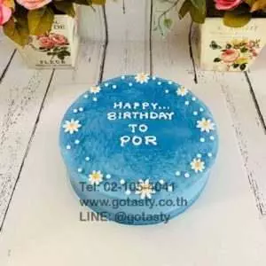 Blue cream birthday cake