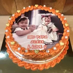 Orange photo cake birthday